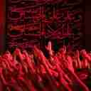 دفتر مداحی افتخاری در قزوین