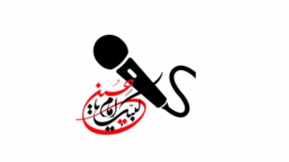 مداحی چیست؟